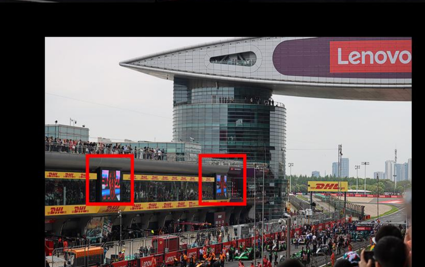 F1 上海國際賽事